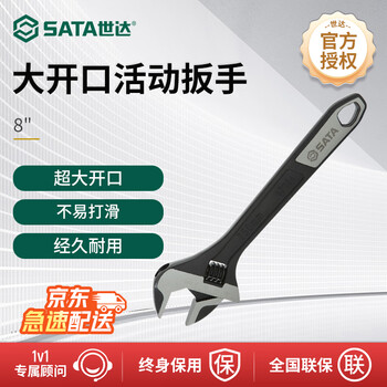 Sata 47123 large open adjustable wrench 8