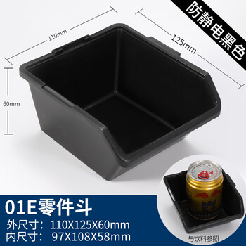 Thickened new plastic parts material accessories component box tool box anti-static black blue and red defective product box 01e medium parts box anti-static black