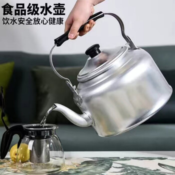 Old-fashioned aluminum kettle, traditional pure aluminum kettle, coal stove, gas stove, large water tea kettle for restaurants, thickened wqq 1ml 8000ml 28cm aluminum kettle