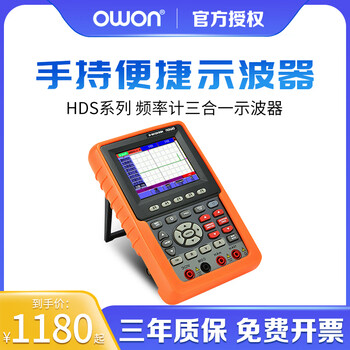 Owonow lilip oscilloscope hds1021mn auto repair handheld small and convenient 100m automatic range multimeter hds1021m-n (single channel 20mhz)