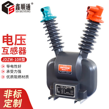 Jdzw-10r pt10/0.1/0.22s high voltage voltage transformer for 12kv vacuum circuit breaker power supply