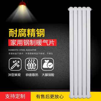 Middleton radiator steel home water heating radiator wall-mounted self-heating radiator steel 60 new radiator 300 center distance