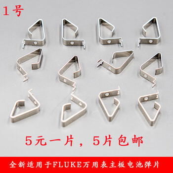 Fluke (fluke) fluke fluke is suitable for multimeter 15b17b18b15b17b18b12e battery 15b 17b 18b motherboard battery shrapnel 1 piece