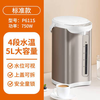 Joyoung new electric hot water bottle constant temperature kettle thermal insulation smart home large capacity electric kettle k50-p611s chocolate color k50-p611s 0ml