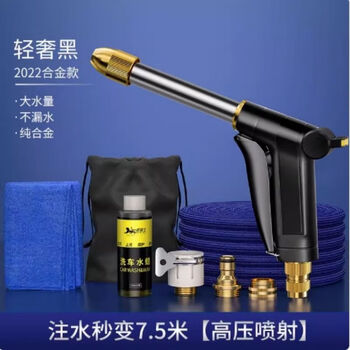 Xinyuying shower flushing nozzle unit