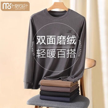 Modal double-sided velvet bottoming shirt for men, round neck sweatshirt, long-sleeved t-shirt, autumn and winter inner warm middle-aged dad top, dark gray 2xl (suitable for 140-160 pounds)