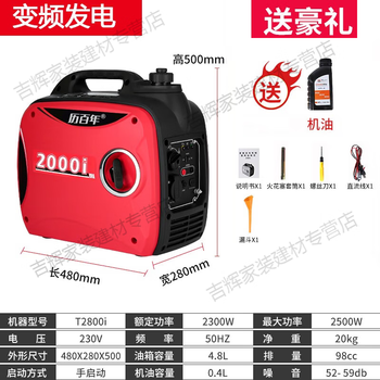 Kaooseen inverter generator portable 2kw gasoline outdoor small two-terminal portable home camping rv mini 2500w smart inverter flagship model