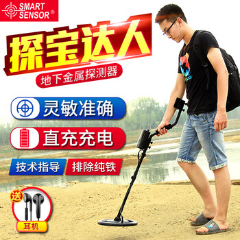 Xima as964 metal detector underground metal detector 3 meters archaeological treasure detector as964