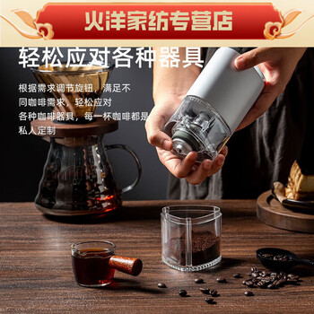 Electric bean grinder household small hand coffee bean grinder portable fully automatic grinder hand grinder coffee machine white