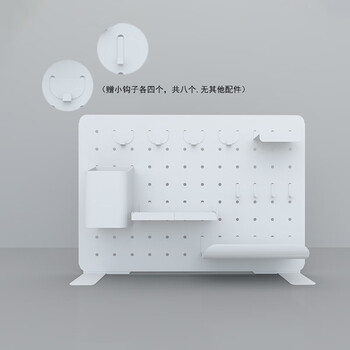 Wen yijia cream style desktop perforated board vertical storage no-punch iron art storage rack with mirror desktop partition organizer rack matte white no mirror 8 hooks free