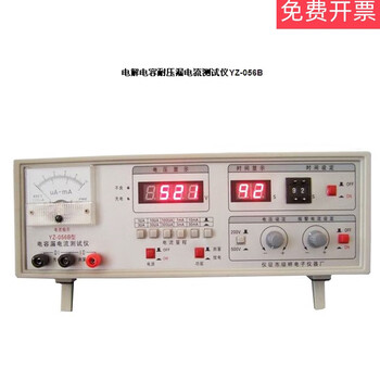 Electrolytic capacitor withstand voltage leakage current tester insulation resistance diode voltage regulator yz-056b yz-056b large capacity 10000uf