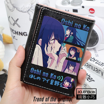 Furoomo, the children's peripherals i recommend, ai hoshino, cute cartoon animation, two-dimensional student wallet, card holder, small, short, black, ai hoshino 3 horizontal image