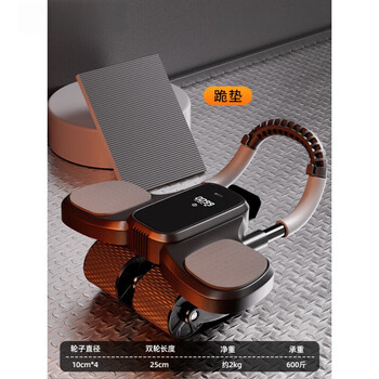 Oeing2025 new four-wheel automatic rebound abdominal wheel abdominal muscle trainer abdominal belly slimming magic device high-end touch screen abdominal wheel-black smart touch screen/timer counter fat burning/t