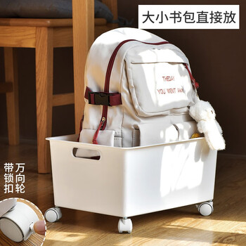 Bailu student under-desk book bag storage box pulley classroom organizing basket wheeled removable desk book box artifact white wide model with brake universal wheel