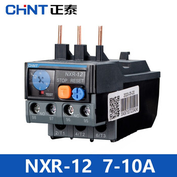 Chint thermal overload protector relay nxr-12 25 1a 4a 6a 10a 13a 25a nxc matching nxr12 710a
