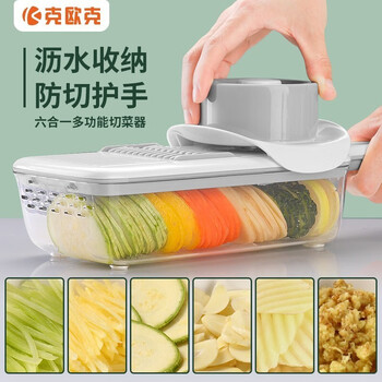 Keok multifunctional vegetable cutter household potato shredding kitchen artifact radish grating garlic slicer deep space gray transparent box six-knife version