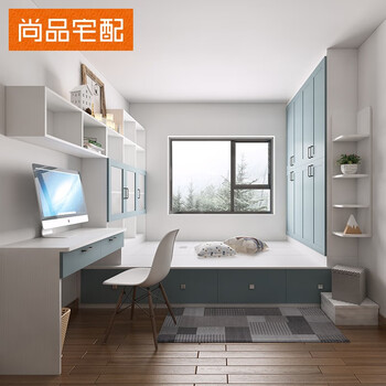 Shangpin home furnishing tatami customization modern simple tatami bed wardrobe combination storage bed can be equipped with mattresses whole house customization of furniture deposit (non-commodity price)