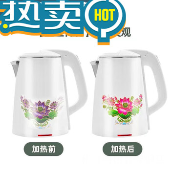 Renjuyi aishangyou electric kettle maifan stone kettle electric kettle tourmaline discoloration health kettle burning kettle