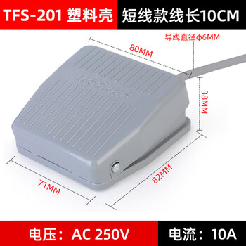 Machine tool anti-skid foot switch foot type 01 self-resetting metal foot pedal switch controller switch tfs-201 short-term