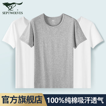 Septwolves men's short-sleeved t-shirt summer thin breathable bottoming v-neck underwear old man's shirt 100% cotton half-sleeved tank top 100% cotton round neck short-sleeved 3 pieces white + white + gray 3xl (185) recommended weight 170-190 pounds