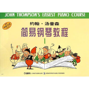 Second-hand 95 new john thompson simple piano tutorial 1 (original) second-hand 95 new