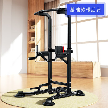Zhuo brand horizontal bar home indoor family adult single bar horizontal bar multifunctional fitness equipment bench press rack pull-up device basic model - with backrest