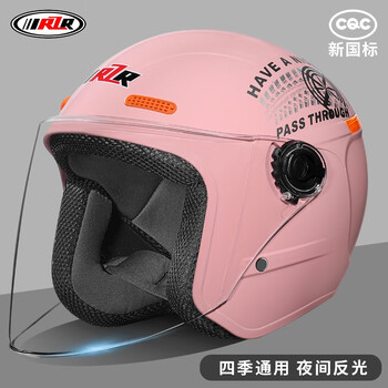 Irzr electric vehicle helmet for men and women, suitable for all seasons, winter warmth and cold protection, battery vehicle riding half helmet, new national standard, pink