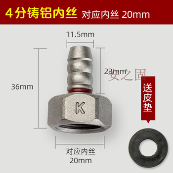 Customized gas stove air inlet accessories, natural gas water heater, 4-point elbow, flame hood stove, gas stove frame universal joint. 4-point cast aluminum inner wire