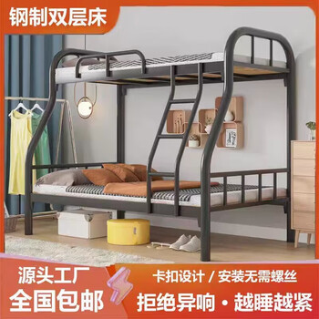 Upper and lower bunk beds, iron beds, bunk beds, steel wooden beds, iron frame beds, iron frame beds, thickened high and low beds, super load-bearing, classic black, upper bunk width 90/lower bunk width 120, free bed board