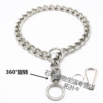 Topology dog collar stainless steel p chain german shepherd rottweiler golden retriever large dog labrador dog chain neck cover stainless steel p chain + positioning buckle 3.0 wire thick (18-25 catties) 45 cm