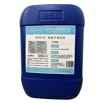 Jienuohuantong insulator cleaning agent ntjyz-01 25l/barrel