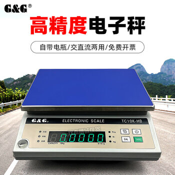 Shuangjie electronic scale tc10khb/tc20khb high-precision 10kg/20kg/30kg balance precision 0.1g platform scale tc10khb (maximum weighing capacity 10kg/accuracy 0.1g)