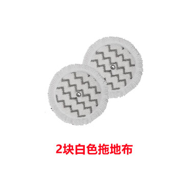 Shark original authentic american shark electric mop c3/c3mini mop cleaning cloth replacement rag 2 white cloths