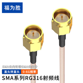 Fuweisheng sma rf cable rg316 silver-plated wire 0-6g straight to straight sma male and female needle-sma male and female needle-1 meter