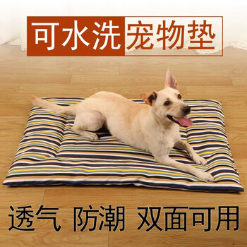 Dog mat is waterproof and moisture-proof, oxford cloth is scratch-resistant, cat and dog sleeping mat for all seasons, pet nest mat, cage mat, foot pad, bite-resistant dog house, 70*100 cm (random color), numbered belt, oxford cloth is smooth, non-stick, scratch-resistant, bite-resistant and easy to care for