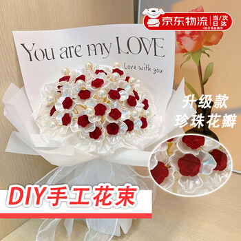Xingzhao handmade bouquet diy material package chinese valentine's day christmas eve gift handmade roses that never fade love red roses 21 material package light string