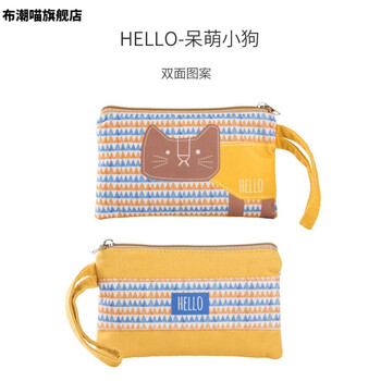 Small purse women's coin purse fabric women's small purse mini clutch canvas student simple korean style coin key mobile phone bag (yellow) cute puppy