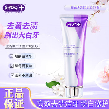 Shuke shuke intelligent whitening toothpaste genuine fresh breath whitening remove yellow teeth stains 120g men and women family affordable pack konggu orchid 120g*1