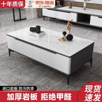 Termite slate light luxury coffee table tv cabinet combination modern simple small household living room retractable coffee table table 4 drawers coffee table (solid wood slate)