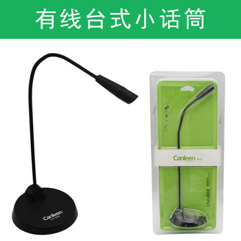 Canleen/jiahe cm-203 desktop microphone anchor condenser game voice chat karaoke cm-