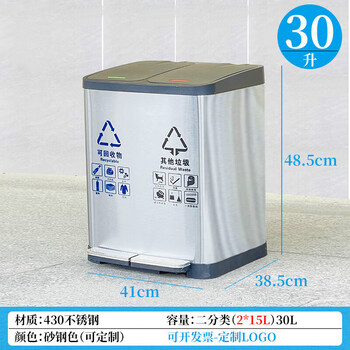Hotel, shopping mall, foot-operated office, large and small, covered, 2, 3, and 4 categories stainless steel trash cans for commercial use ys-15+15l 30l 2 categories