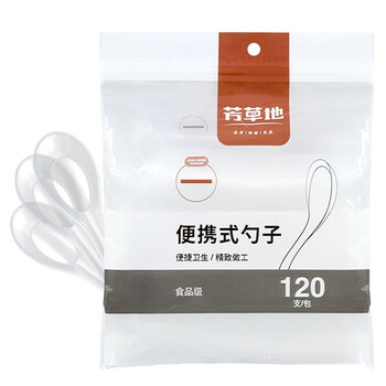 Fangcaodi disposable spoon 120 rice spoons, takeaway fast food spoons, fruit spoons, bbq tableware