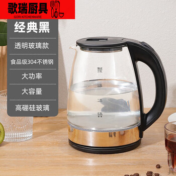 Electric kettle stainless steel transparent glass small kettle large capacity 0ml classic black