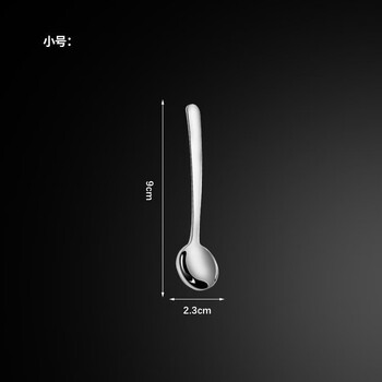 304 stainless steel salt spoon household mini spoon seasoning kitchen seasoning spoon medicine powder spoon mini small spoon 304 small size 1 pack length 9 cm