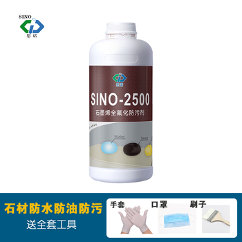 Perfluoro stone protective agent sino-2500 imported from germany, granite marble waterproof and oily protection 1l - can be painted on 10-15 square meters