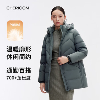 Qianrenggang (chericom) new autumn and winter down jacket classic mom loose hooded warm and comfortable jacket y299303y misty blue 88610 180