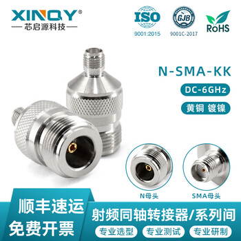 Xinqy xinqiyuan n-sma/kk rf coaxial adapter dc-6ghz n female to sma female test adapter 50 n female to sma female