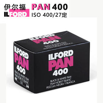 Ilford pan series 135 black and white photographic film pan400 135 film