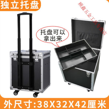 Wheeled trolley tool box furniture beauty repair mobile hand-pull installation woodworking electrician hardware storage cart aluminum tray-right angle durable