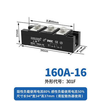 Upper integrated mdc high power rectifier tube 40a55a100a110a200a1600v rectifier bridge diode module mdc 160a-16